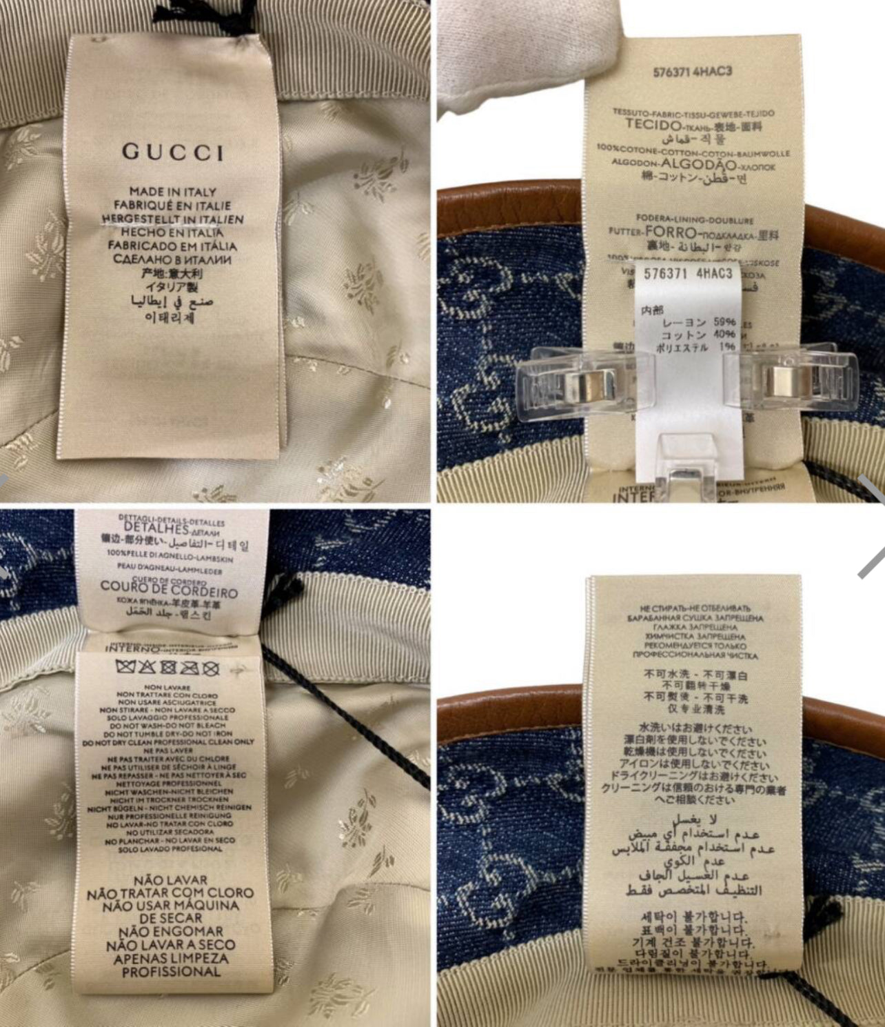 ucci GG Jacquard Denim Bucket Hat – Blue/Brown Leather Trim (Authentic Preloved)